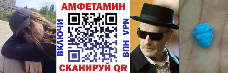 Купить где  Тайшет  Amphetamine Розовый 