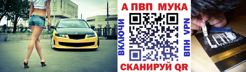 Купить закладки  Тайшет  Alfa_PVP СК КРИС 