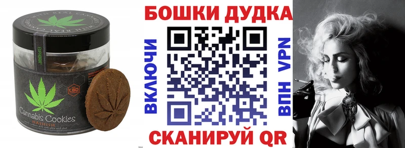 Купить где  Тайшет  Еда ТГК марихуана 