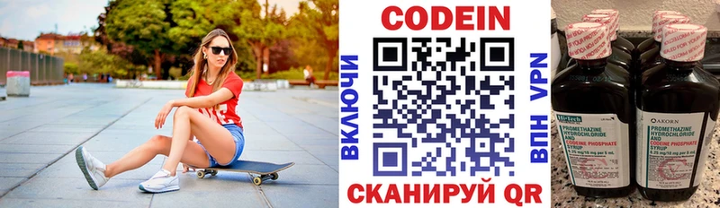 Купить закладки  Тайшет  Кодеиновый сироп Lean напиток Lean (лин) 