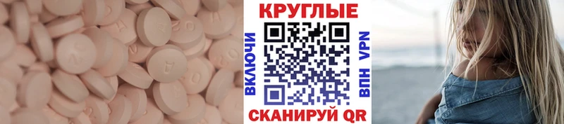 Экстази Philipp Plein  Купить  Тайшет 