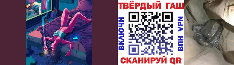 Гашиш Cannabis  Купить где  Тайшет 