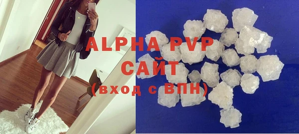 ALPHA-PVP Верея