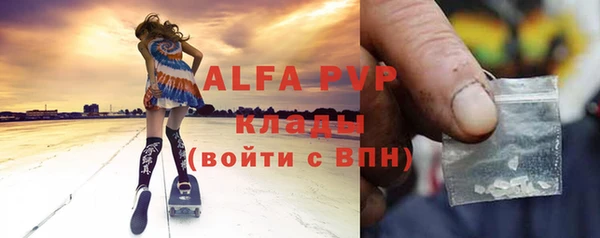 ALPHA-PVP Верея