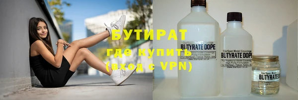 ALPHA-PVP Верея
