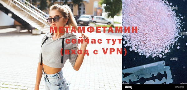 героин Верхнеуральск