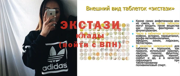 героин Верхнеуральск