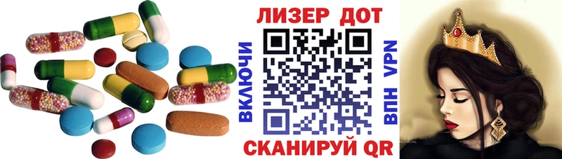 Лсд 25 экстази ecstasy  Купить закладки  Тайшет 