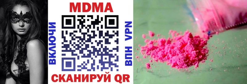 Купить закладки  Тайшет  MDMA Molly 