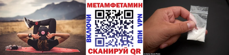 Метамфетамин винт Купить Тайшет